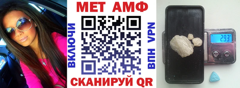 Купить закладки  Зуевка  Амфетамин Premium 