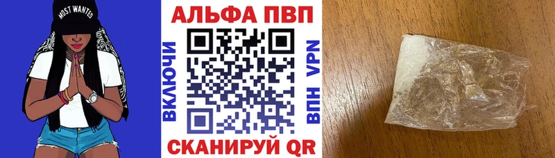 Купить  Зуевка  А ПВП Соль 
