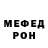 КЕТАМИН VHQ Krystian Volf