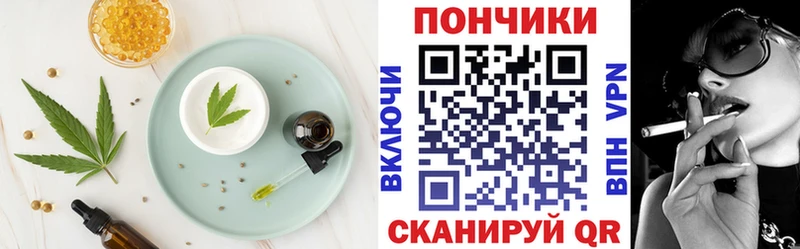 Купить где  Зуевка  Еда ТГК марихуана 