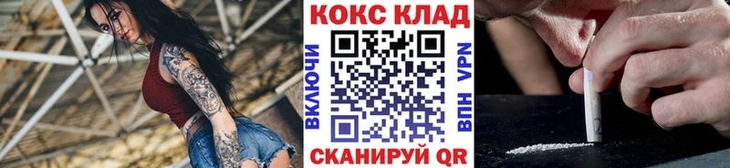 Купить закладки  Зуевка  Cocaine Columbia 
