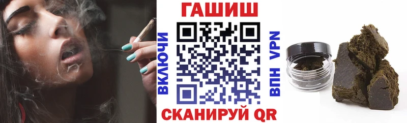 Купить закладки  Зуевка  ГАШ гашик 