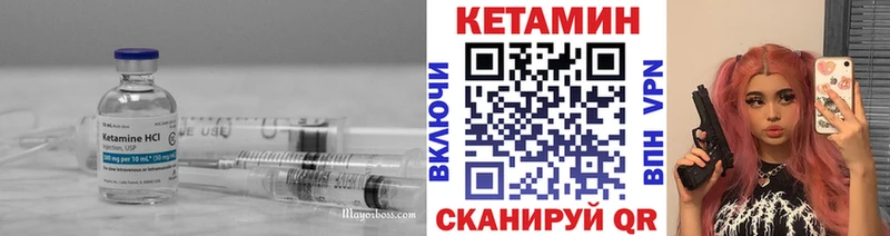 Купить закладки  Зуевка  Кетамин VHQ 