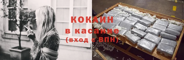 винт Каменногорск