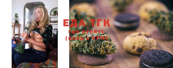 ГАЛЛЮЦИНОГЕННЫЕ ГРИБЫ Каменка