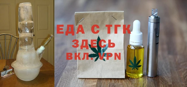 винт Каменногорск