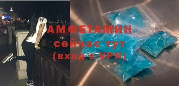 а пвп мука Каменск-Шахтинский
