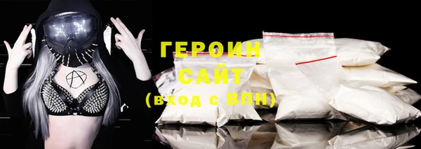 винт Каменногорск