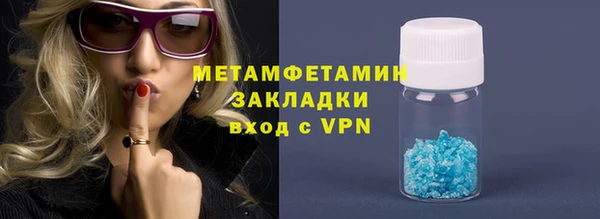 винт Каменногорск