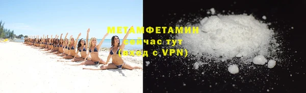 винт Каменногорск