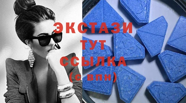 ГАЛЛЮЦИНОГЕННЫЕ ГРИБЫ Каменка