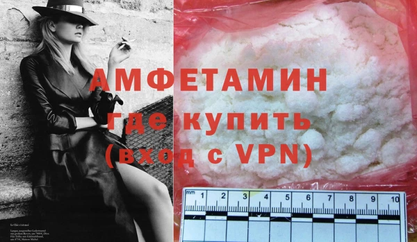 винт Каменногорск
