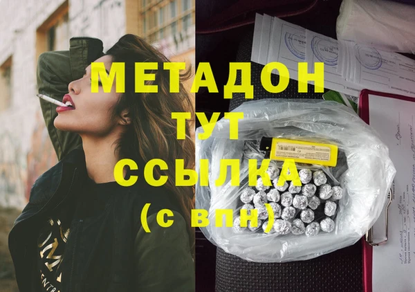 ГАЛЛЮЦИНОГЕННЫЕ ГРИБЫ Каменка