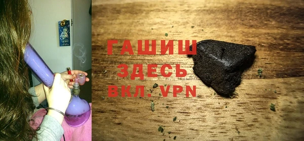 а пвп мука Каменск-Шахтинский