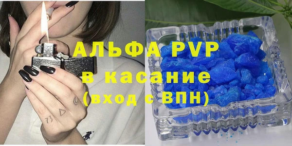 а пвп мука Каменск-Шахтинский