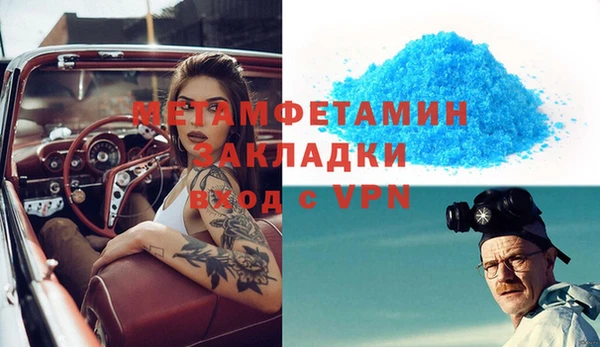 а пвп мука Каменск-Шахтинский