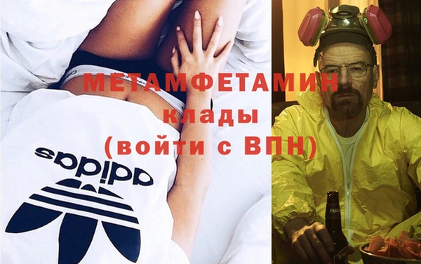 винт Каменногорск