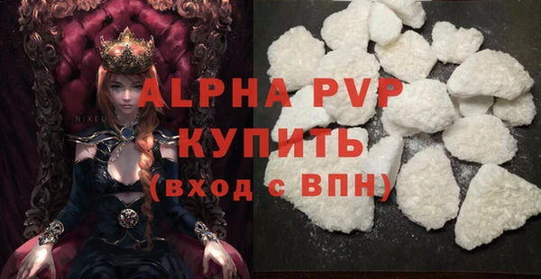 винт Каменногорск