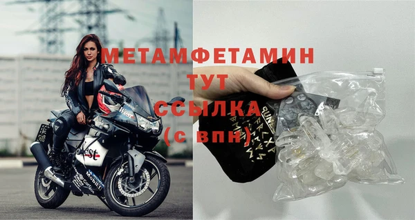 винт Каменногорск