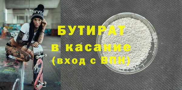 а пвп мука Каменск-Шахтинский