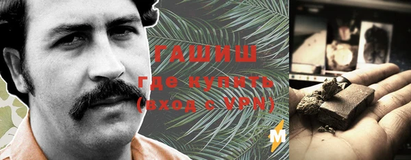 а пвп мука Каменск-Шахтинский