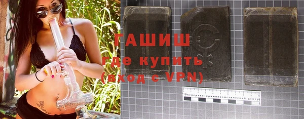 винт Каменногорск