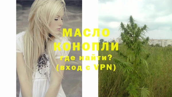 а пвп мука Каменск-Шахтинский