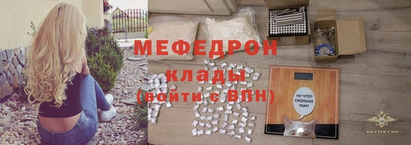 а пвп мука Каменск-Шахтинский