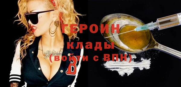ГАЛЛЮЦИНОГЕННЫЕ ГРИБЫ Каменка