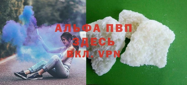 винт Каменногорск