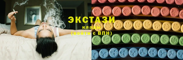 винт Каменногорск