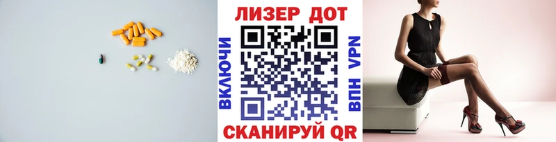 Купить Зуевка LSD-25 экстази кислота