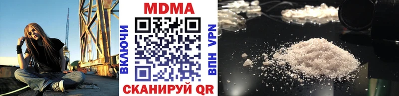 MDMA молли  Купить закладки  Зуевка 