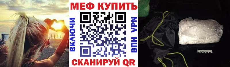 Мефедрон 4 MMC Купить где Зуевка