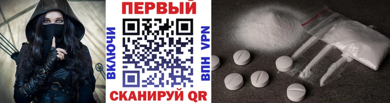 Купить  Зуевка  МЕТАМФЕТАМИН мет 