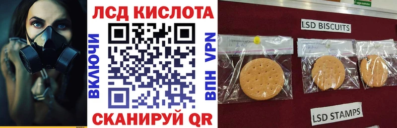 Наркотические марки 1,8мг  Купить  Зуевка 