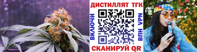 Купить где Зуевка ТГК вейп с тгк