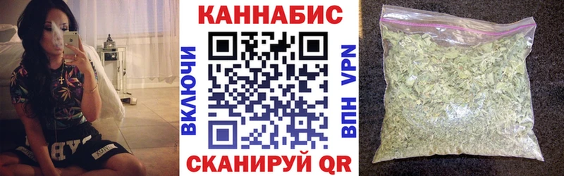 Марихуана VHQ Зуевка